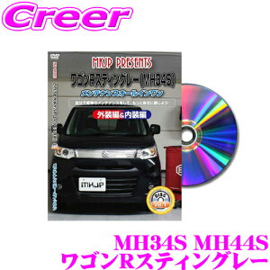 yő2000~OFFN[|IҏI z MKJP eiXDVD}jA XYL MH34S MH44S SRXeBO[ / }c_ MJ34S MJ44S tAJX^X^Cp DIY i p[c E 