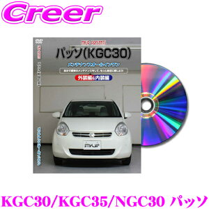 MKJP eiXDVD}jA g^ KGC30/KGC35/NGC30 pb\(_Cnc u[)p DIY i p[c E  JX^ z O tSĎ!