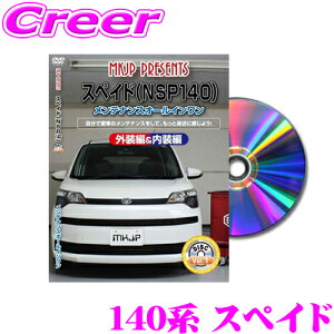 MKJP eiXDVD}jA g^ 140n XyCh |ep DIY i p[c E JX^ z O tSĎ!