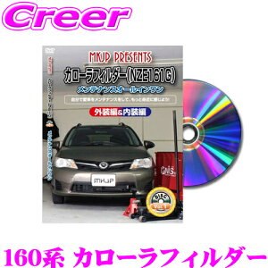 MKJP eiXDVD}jA g^ 160n J[tB_[p DIY i p[c E JX^ z O tSĎ!