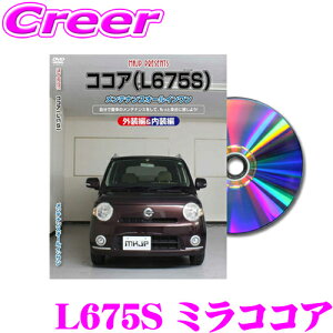 yő2000~OFFN[|IҏI z MKJP eiXDVD}jA _Cnc L675S ~RRAp DIY i p[c E  JX^ z O tSĎ!