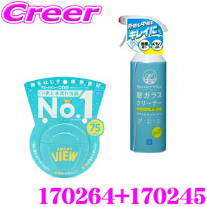 yX|Cgő39{vGg[ 2020~zCCI V[V[AC 170264 X}[gr[ONE 75ml +X}[gr[ KXN[i[ 440ml Zbg