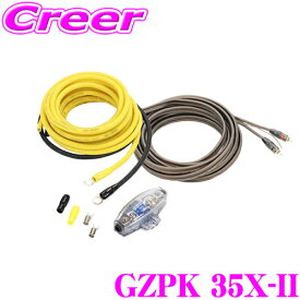 GROUND ZERO グラウンドゼロ GZPK 35X-II 2ゲージパワーアンプ接続キット ワイヤリングキット