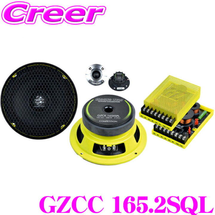 楽天市場】GROUND ZERO グラウンドゼロ GZCC 165.2SQL 16.5cm2way 