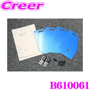 y31zقڑSiP5{JAOS WIX B610061 }bhK[hėp^Cv LΉ ԎʎtLbg g^ 90n hN[U[vhp O JX^ p[c N