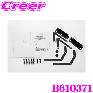 yőP14{I ~11 1:59 N[ʊzJAOS WIX B610371 }bhK[hėp^Cv SΉ ԎʎtLbg OH H56n pWF~jp