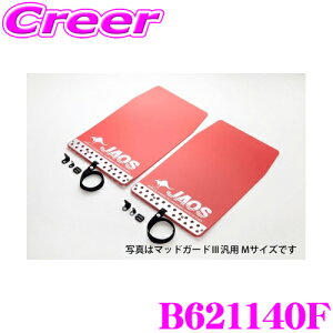 JAOS WIX B621140F }bhK[hIII { tgZbg g^ ZYX10/NGX10/NGX50 C-HR J[:bh 2 D h͂/ѐΖh~ O JX^ p[c