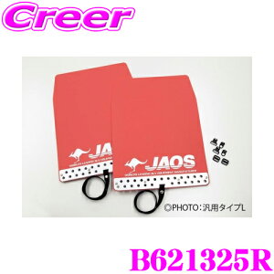 yő700~OFFI撅N[|zz `10/10zJAOS WIX B621325R }bhK[hIII { AZbg OH V60n V70n pWF J[:bh 2 D h͂/ѐΖh~ O JX^