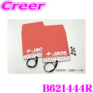 JAOS WIX B621444R }bhK[hIII { AZbg Y T32n GNXgCp J[:bh 2 D h͂/ѐΖh~ O JX^ p[c