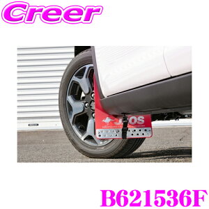 【5H限定】ほぼ全品P10倍\29日21:00〜30日01:59/JAOS ジャオス B621536F マッドガードIII 本体 フロントセット スズキ MR52S/MR92S系 ハスラー用 カラー:レッド 2枚入り 泥除け ドロはね/飛び石防止 外装