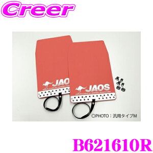 JAOS WIX B621610R }bhK[hIII { AZbg }c_ KEn CX-5p J[:bh 2 D h͂/ѐΖh~ O JX^ p[c