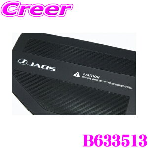 y31zقڑSiP5{JAOS WIX B633513 t[GbhveN^[ XYL JB64Wn JB74Wn Wj[p Ԏp݌v J[{fUC JX^ O p[c hXAbv