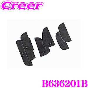 JAOS ドアハンドルプロテクター ジオメトリック トヨタ 200系 ハイエース 車種専用設計 カスタム 外装 パーツ ドレスアップ ジャオス B636201B