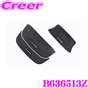 JAOS WIX B636513Z hAnhveN^[ XYL JB64n Wj[ / JB74n Wj[VG p Ԏp݌v J[{fUC JX^ O p[c hXAbv