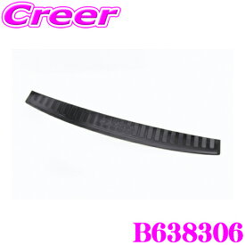 ＼本日限定！／【最大700円OFF 先着クーポン！】JAOS ジャオス B638306 バックドアスカッフプロテクター 三菱 3DA-CV1W デリカ D:5 MC後 (ディーゼル)専用 リヤバンパーエンボス加工 簡単取付 汚れ 防止 外装 カスタム パーツ デリカ D5 デリカD5