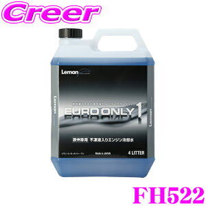 y48Hz撅5OFFN[|zzKEMITEC P~ebN FH522 Bԗp \OCtN[g Leman EURO ONLY1 4bg 4L y{̓𑖂鉢BԂ̂߂LLCz