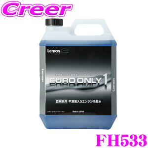 yقڑSiP5{IC[OXӍՁzKEMITEC P~ebN FH533 Bԗp \OCtN[g Leman EURO ONLY1 20bg 20L y{̓𑖂鉢BԂ̂߂LLCz