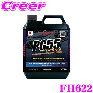 yX|Cgő39{vGg[ 2020~zKEMITEC P~ebN FH622 g^ 86/BRZp N[g PG55 LIMITED 4bg 4L MzƕoɗDꂽp