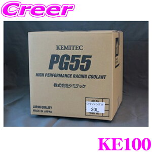 y48Hz撅5OFFN[|zzKEMITEC P~ebN KE100 tbVO 20bg 20L yN[gO̐H|Ɂz