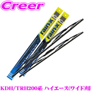 yX|Cgő39{vGg[ 2020~zєV Jp Cp[u[h Zbg g^ KDH200n/TRH200n nCG[X(Ch)p CEXCp[ Ot@Cg yG-10(550mm) + G-010(550mm) 