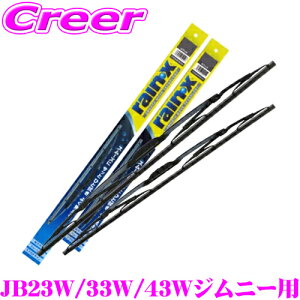 yX KP3{IvGg[z єV Jp Cp[u[h Zbg XYL JB23W Wj[/ JB33WE43W Wj[ChEWj[VGp CEXCp[ Ot@Cg yG-06(450mm) + G-