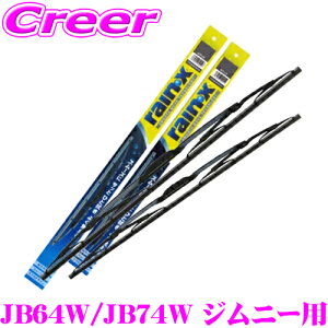 yX|Cgő39{vGg[ 2020~zєV Jp Cp[u[h Zbg XYL JB64W Wj[/JB74W Wj[VGp CEXCp[ Ot@Cg yG-04(400mm) + G-04(400mm) 