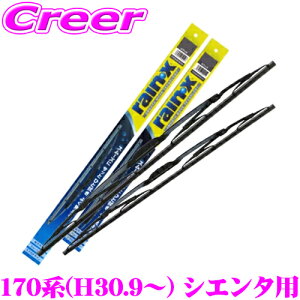 ySiP2{ȏさő2000~OFFN[|IzєV Jp Cp[u[h Zbg g^ 170n(H30.9`) VG^p CEXCp[ Ot@Cgp yG-12(650mm) +G-02(350mm) z