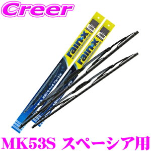 ySiP2{ȏさő2000~OFFN[|IzєV Jp Cp[u[h Zbg XYL MK53S Xy[VAp CEXCp[ Ot@Cgp yG-07(475mm) +G-07(475mm)z