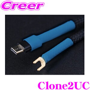 鐸H KOJO TECHNOLOGY A[XP[u Clone2UC Y[q - USB TYPE C A[X Clone U V[Y N[2 :1.2m