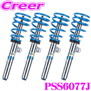 _˓IقڑSiyP10{z 30^ y{KizrV^C BILSTEIN B16 PSS6077J lWԍTXyVLbg Xo H[O(2014.6`)p 1䕪Zbg Hςݏ