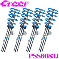 楽天市場】bilstein vab（サスペンション｜パーツ）：車用品<車用品 