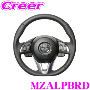 REAL レアル MZALPBRD MZA-LPB-RD ステアリング マツダ KE系 CX-5用 オリジナルシリーズ オールレザー(レッド×ブラックユーロステッチ) スタンダードレザー ユーロステッチ ハンドル