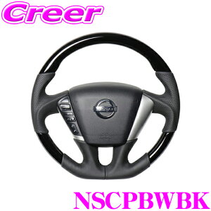 REAL A NSCPBWBK NSC-PBW-BK XeAO Y E52 GOh / J32 eBAi / Z51 [mp IWiV[Y sAmubN(ubN[Xeb`) X^_[hU[ [Xeb