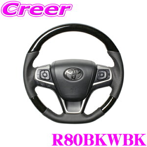 y36HzI|Cg10{REAL A R80BKWBK R80-BKW-BK XeAO g^ 80n mA / HNV[p IWiV[Y ubNEbh(ubNXeb`) X^_[hU[ x[X