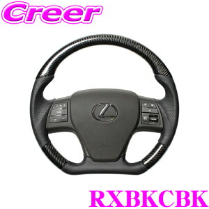 REAL レアル RXBKCBK RX-BKC-BK ステアリング レクサス 10系 HS / RX(前期) / RXハイブリッド(前期)用 オリジナルシリーズ ブラックカーボン(ブラックユーロステッチ) スタンダードレザー ユーロステッ