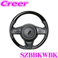REAL レアル SZBBKWBK SZB-BKW-BK ステアリング スズキ JB64W ジムニー / JB74W ジムニーシエラ用 オリジ…