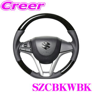 yX|Cgő39{vGg[ 2020~zREAL A SZCBKWBK SZC-BKW-BK XeAO XYL MK53S Xy[VA / MA37S \I / MH55S MH95S SR p IWiV[Y ubNEbh(