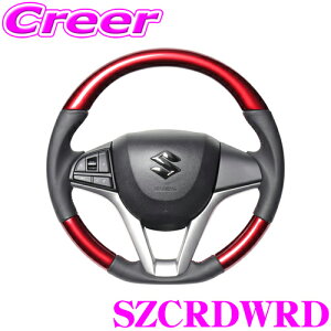 REAL SZCRDWRD SZC-RDW-RD XeAO XYL MK53S Xy[VA / MA37S \I / MH55S MH95S SR p IWiV[Y p[bh(bh×ubN[Xeb`) X^_[hU[ x[X