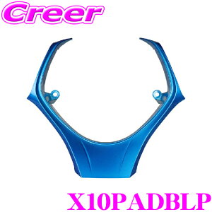 _X2_wŃ|Cg5{I3_10{I^}\REAL A X10PADBLP X10-PAD-BLP XeAO A_[pbh g^ X10 X50 C-HRp ^Cv p[u[
