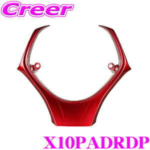 yX|Cgő39{vGg[ 2020~zREAL A X10PADRDP X10-PAD-RDP XeAO A_[pbh g^ X10 X50 C-HRp ^Cv p[bh