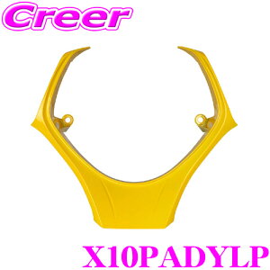 yX|Cgő39{vGg[ 2020~zREAL A X10PADYLP X10-PAD-YLP XeAO A_[pbh g^ X10 X50 C-HRp ^Cv CG[