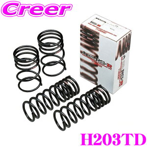 �y�ő�77,777�|�C���g�I�z���I4�l��1�l��������IRS-R Ti2000���[�_�E���T�X�y���V���� H203TD �z���_ RW1 CR-V/RT5 CR-V�n�C�u���b�h�p �_�E���� F 30�`25mm R 25�`20mm �y�w�^���i�v�ۏؕt���z