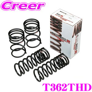 �y�ő�77,777�|�C���g�I�z���I4�l��1�l��������IRS-R Ti2000�n�[�t���[�_�E���T�X�y���V���� T362THD �g���^ MXPH10 �����X�p �_�E���� F 25�`20mm R 30�`25mm �y�w�^���i�v�ۏؕt���z