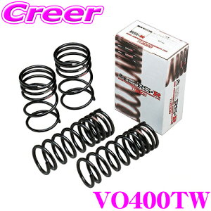 �y�ő�77,777�|�C���g�I�z���I4�l��1�l��������IRS-R Ti2000 ���[�_�E���T�X�y���V���� VO400TW �{���{ V40�p �_�E���� F 25�`20mm R 35�`30mm �y�w�^���i�v�ۏؕt���z