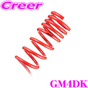 TANABE タナベ ローダウンサスペンション GM4DK ホンダ グレイス GM4(H26.12〜)用SUSTEC DF210 F 35〜45mm R 40〜50mmダウン 車両1台分 車検対応