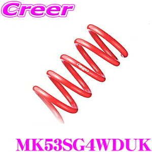 �y�܂��Ȃ��I��19�����I���I�ōő�77,777�|�C���g�zTANABE �^�i�x MK53SG4WDUK DEVIDE UP210 �X�v�����O �X�Y�L MK53S �X�y�[�V�A�M�A�p �A�b�v��:F 25�`35mm R 20�`30mm ��䕪/�Ԍ��Ή�