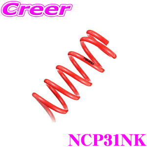 y31zقڑSiP5{TANABE ^ix [_ETXyV NCP31NK g^ bB NCP31(H12.2`H15.4)p SUSTEC NF210 F 35`45mm R 25`35mm_E ԗ1䕪 ԌΉ