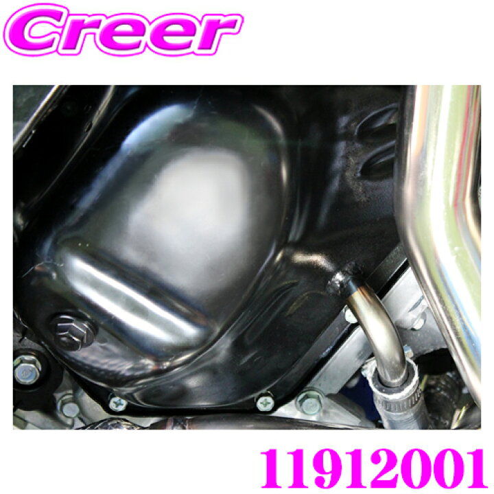 楽天市場】TRUST トラスト ターボキット用オイルパン 11912001 トヨタ 