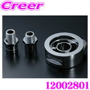 【当店P2倍以上＆エントリーで最大5000P！～2/16迄】TRUST トラスト GReddy 12002801 油圧 油温センサーアタッチメント