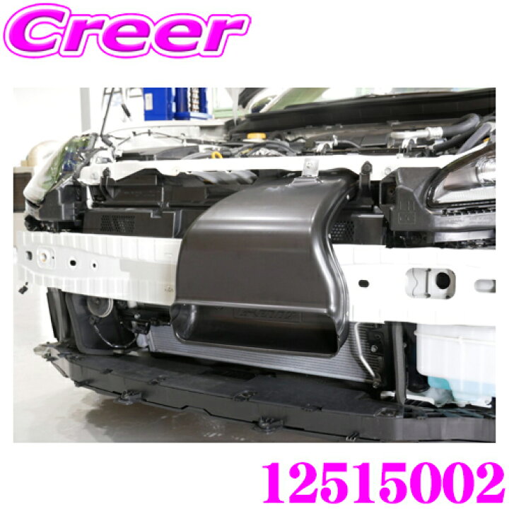 楽天市場】TRUST ダイレクトエアインテーク 12515002 トヨタ 3BA-ZN8 